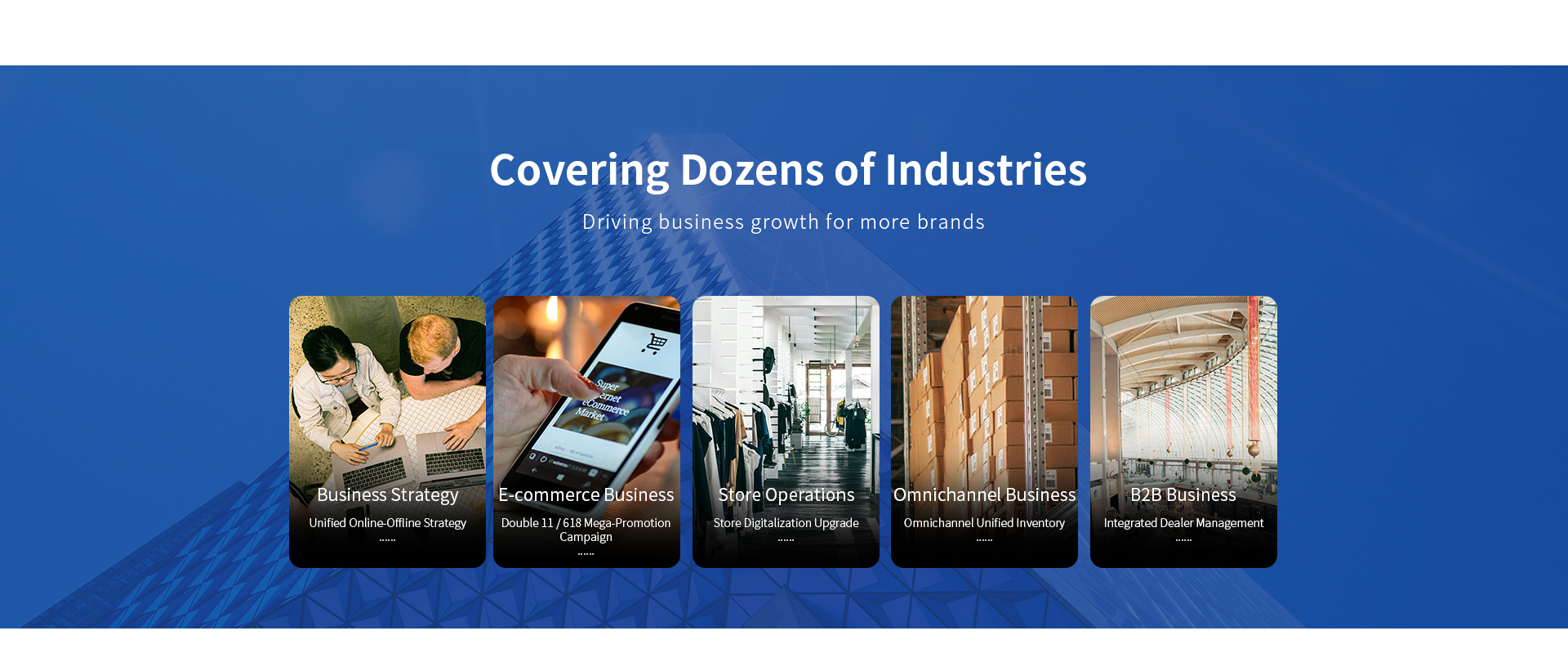 用一套数据做分析